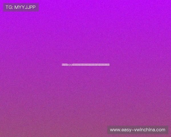 鸿博体育app最新版本下载指南帮助用户轻松安装体验优质体育赛事直播